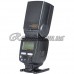 Фотовспышка Yongnuo Speedlite YN685 для Nikon